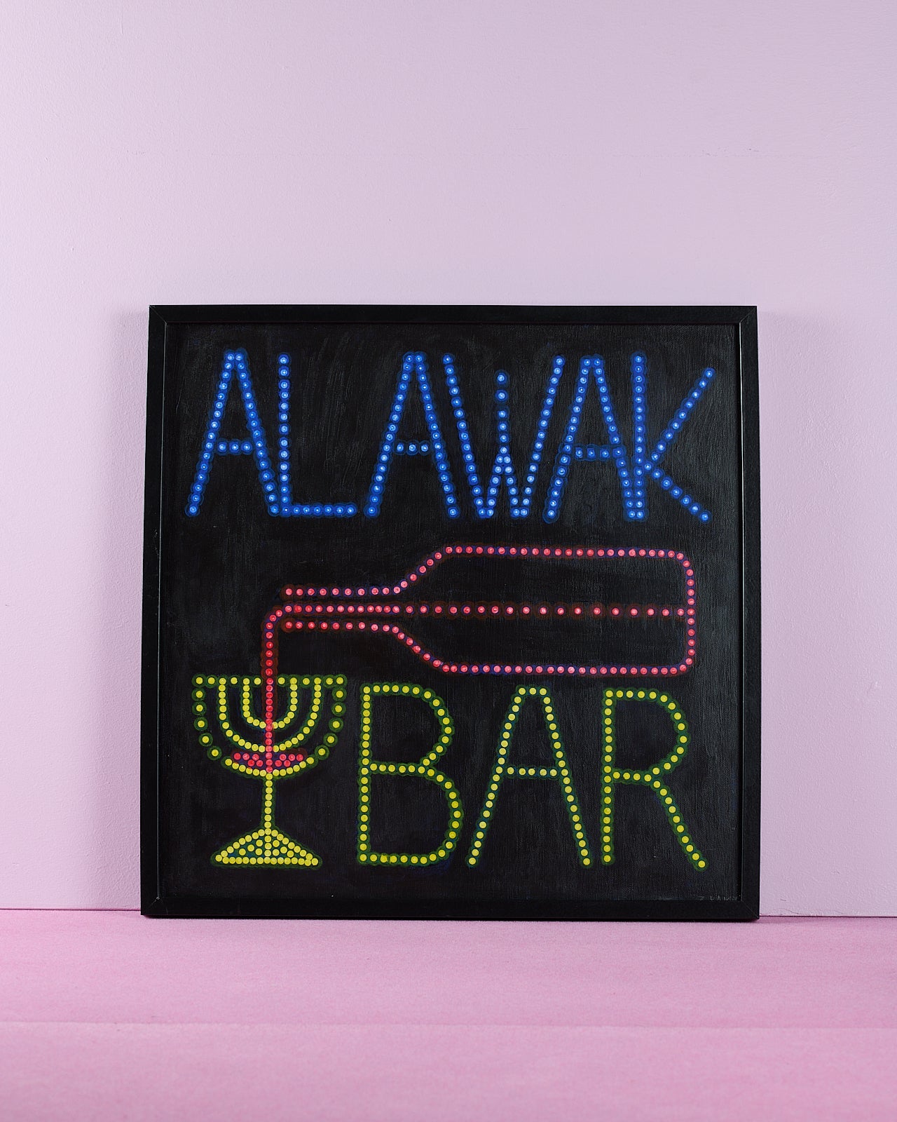 Zied Bakir - Alawakbar